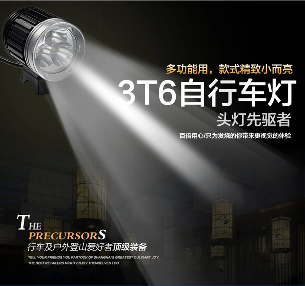 Triple Wick T6 Bike Cycling LED Light High Brightness Connect USB Interface Waterproof Flashlight For Bicycle HandLebar