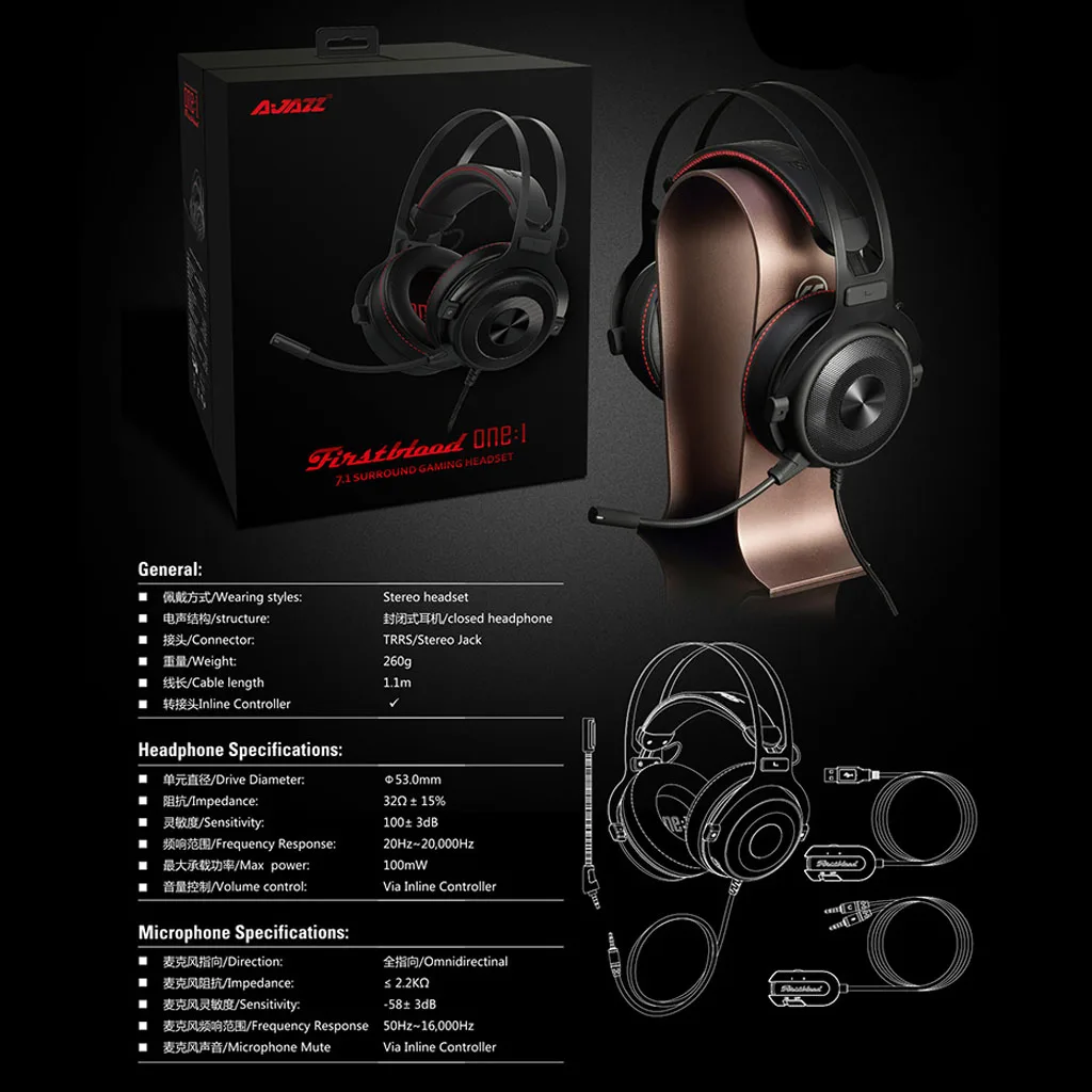 AJAZZ TheOne 7.1 Channel Wired Microphone Gaming Headphone for xBox 360 PS4 PC Laptop