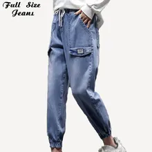 Летние джинсовые штаны-шаровары размера плюс с эластичным поясом и карманами, 4Xl 5Xl 7Xl, свободные капри длиной до щиколотки, джинсы-шаровары для мам