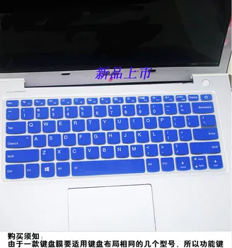 

Silicone Keyboard Protective film Cover skin Protector for Lenovo Yoga 720 Yoga 520 YOGA720 yoga520 7000