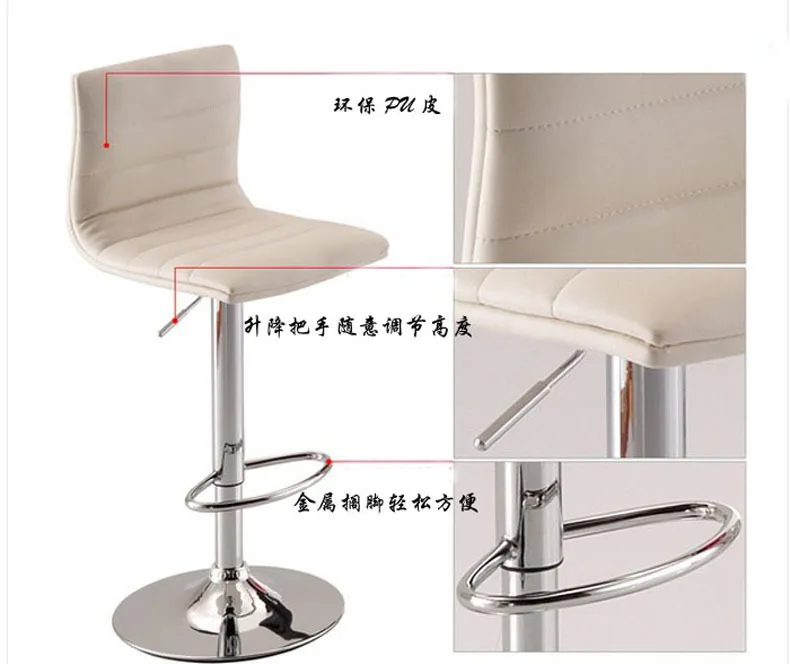 Европейский стиль барный стул лифт Стул высокий стул может быть простым
