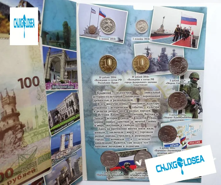 9 шт. Россия Вторая мировая война и битва Крыма Монеты карты подарок