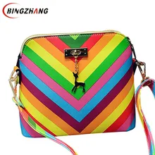 summer beach Famous brand exquisite fashion PU leather women handbag 2017 Rainbow shell bag rivet ladies