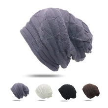Модные Для мужчин Для женщин вязаные зимние шапочки повседневные шапочки для детей унисекс, однотонный мешковатая шапка в стиле хип-хоп унисекс шапочка головной убор без полей для мужчин, шапки-бини