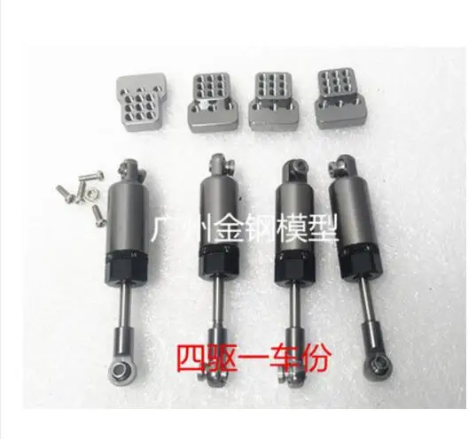 

MN Model 1:12 D90 D91 RC car spare parts upgrade metal shock absorber