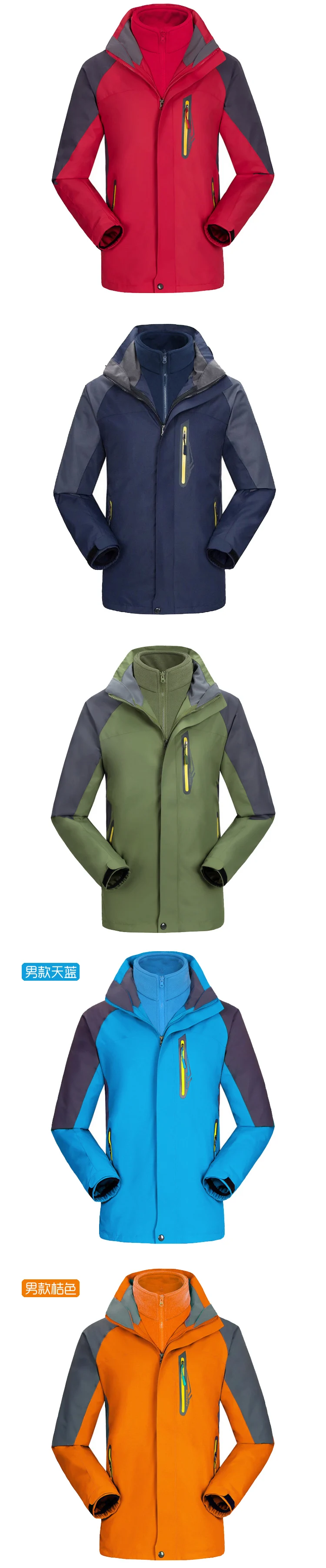men women winter outdoor jacket (4)