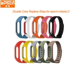 Lopben двойной Цвет ремешок для Xiaomi mi Группа 2 Pulsera умный Браслет Smartband mi Группа 2 замена Смарт-браслет Напульсники