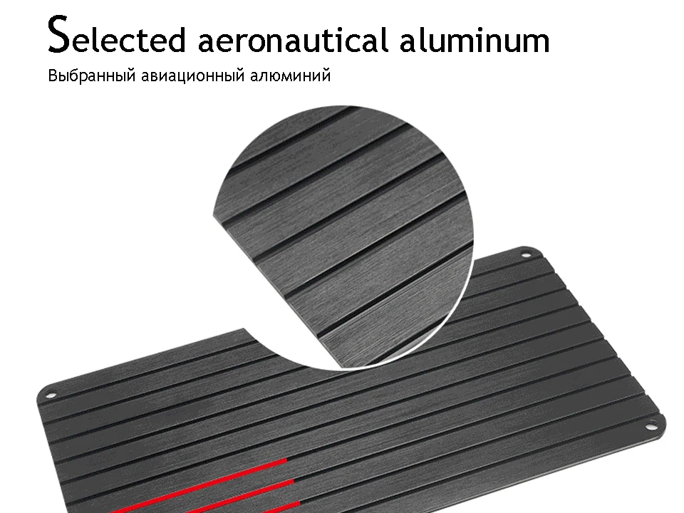Прямоугольный Лоток для разморозки из сплава, разморозитель мяса, рыбы, замороженные продукты за считанные минуты, кухонные инструменты с подушечкой