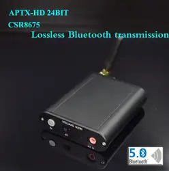 DIYERZONE Bluetooth 5,0 CSR8675 передатчик коаксиальный/оптический/аналоговый вход L11-53