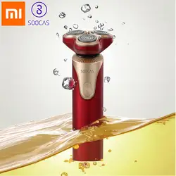 Xiaomi SOOCAS S3 электробритва для Для мужчин Mijia USB перезаряжаемая бритва триммер для бритья бороды бритвенный станок с Youpin