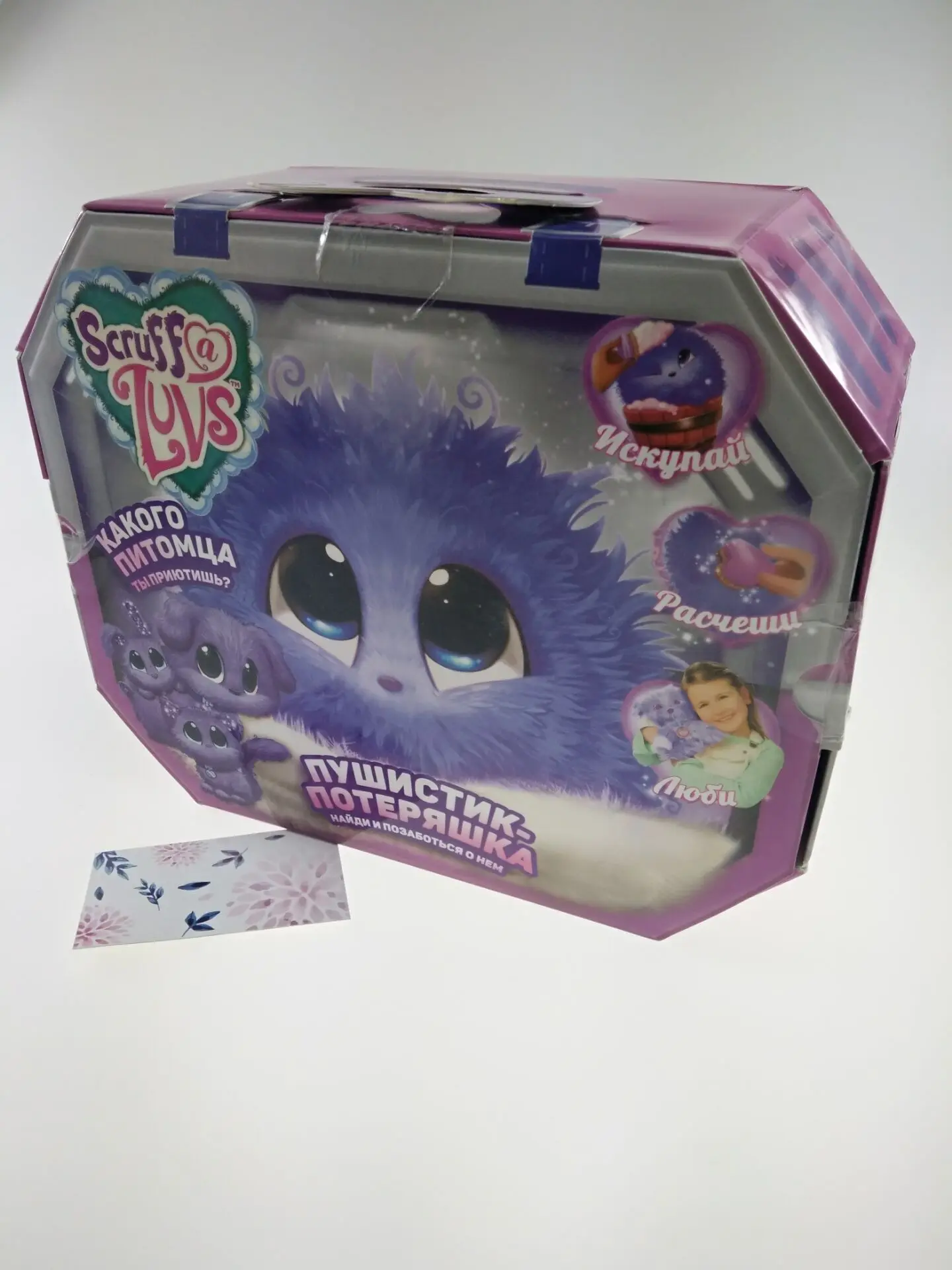 

Scruff-A-Luvs Who will You dolls Wash Plush Little Live Pets Surprise Cat Dog Rabbit Who are You TY Boos Kids Gift for children