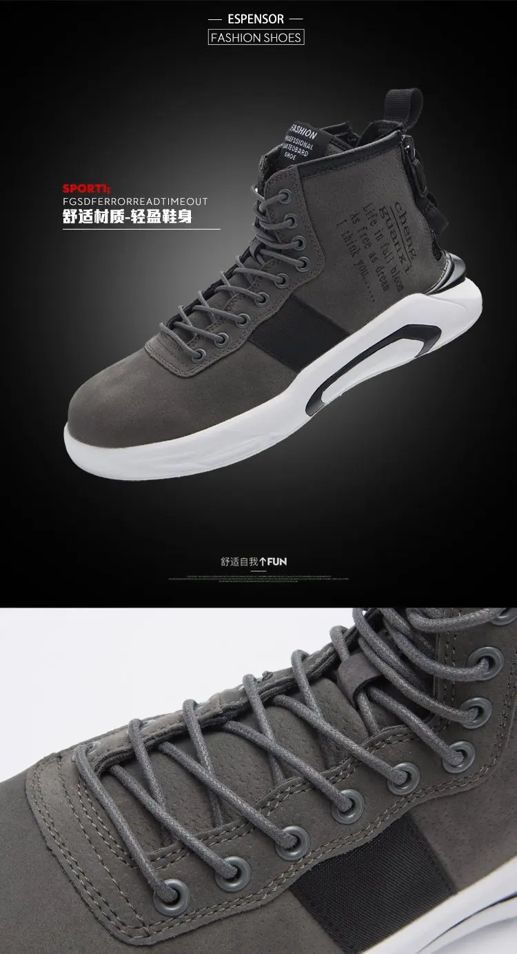 Новая модная мужская обувь с высоким берцем, осенняя Корейская версия тренда, бархатная универсальная повседневная мужская обувь в стиле хип-хоп