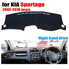 Крышка приборной панели автомобиля коврик для KIA Sportage 2005-2010 лет правый руль dashmat pad dash чехлы авто аксессуары для приборной панели