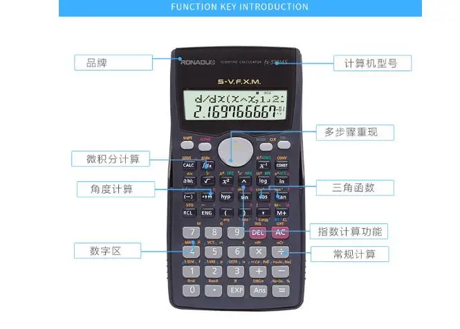 Школьный инженерный научный калькулятор канцелярские функции студенческий многофункциональный калькулятор