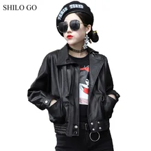 Шило GO кожаная куртка Женская Весенняя мода Овчина натуральная кожа пальто воротник с отворотом Повседневная Свободная металлическая куртка с заклепкой черный