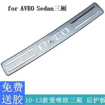 

high quality stainless steel external Rear bumper Protector Sill Car cover For 2011- 2014 Chevrolet AVEO Sedan 4dr car styling