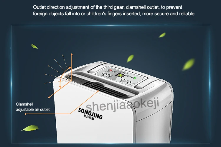 SJ188X бытовой немой Осушитель воздуха Осушитель сухой одежды осушитель высокого качества сушильная машина 220 В 210 Вт 1 шт