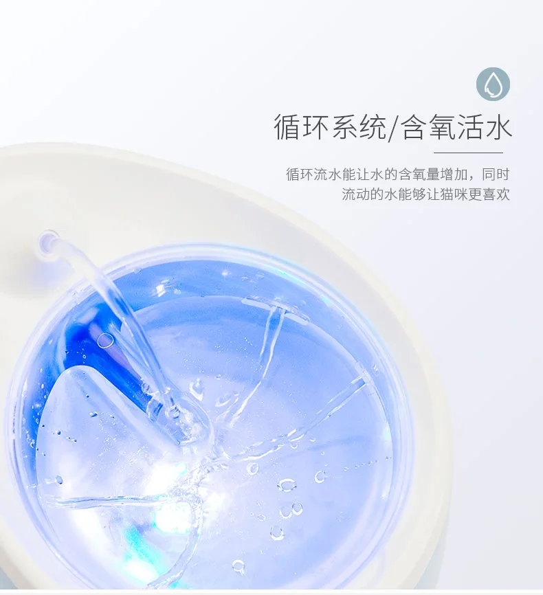 pet fountain 9738 (10)