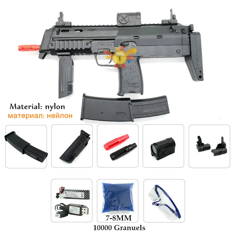 MP7 воды гель пистолет Электронный материал нейлон guns игрушки для детей Открытый