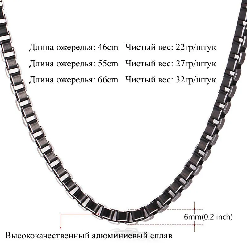 U7 Черное Венецианское Цепи На Шею Ожерелье Для Мужчин Ювелирные Изделия 3MM/6MM Крученый Квадрат Цепочки N306