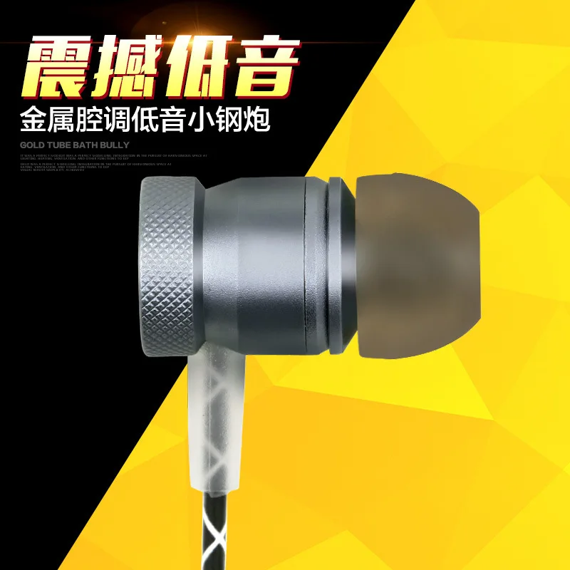 

20190130JJpainahai36usd4ys Microphone 3.5mm In-Ear Stereo Earbuds baile li