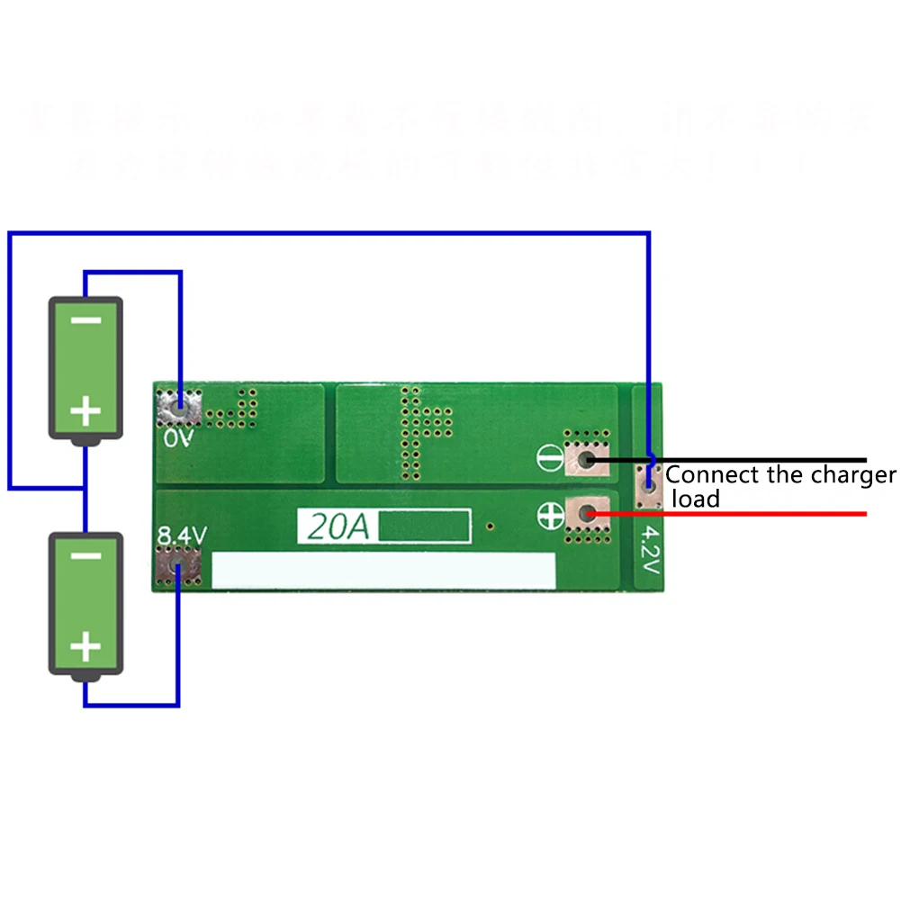 2S 20A 7,4 V 8,4 V 18650 Защитная плата для литиевой батареи BMS баланс/стандартный тип