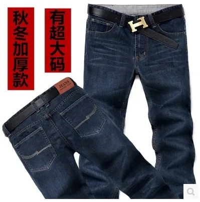 Free shipping big size xxxxl 5xl 6xl 7xl 8xl plus size trouasers loose pants jeans military men clothing mens brand mens skinny