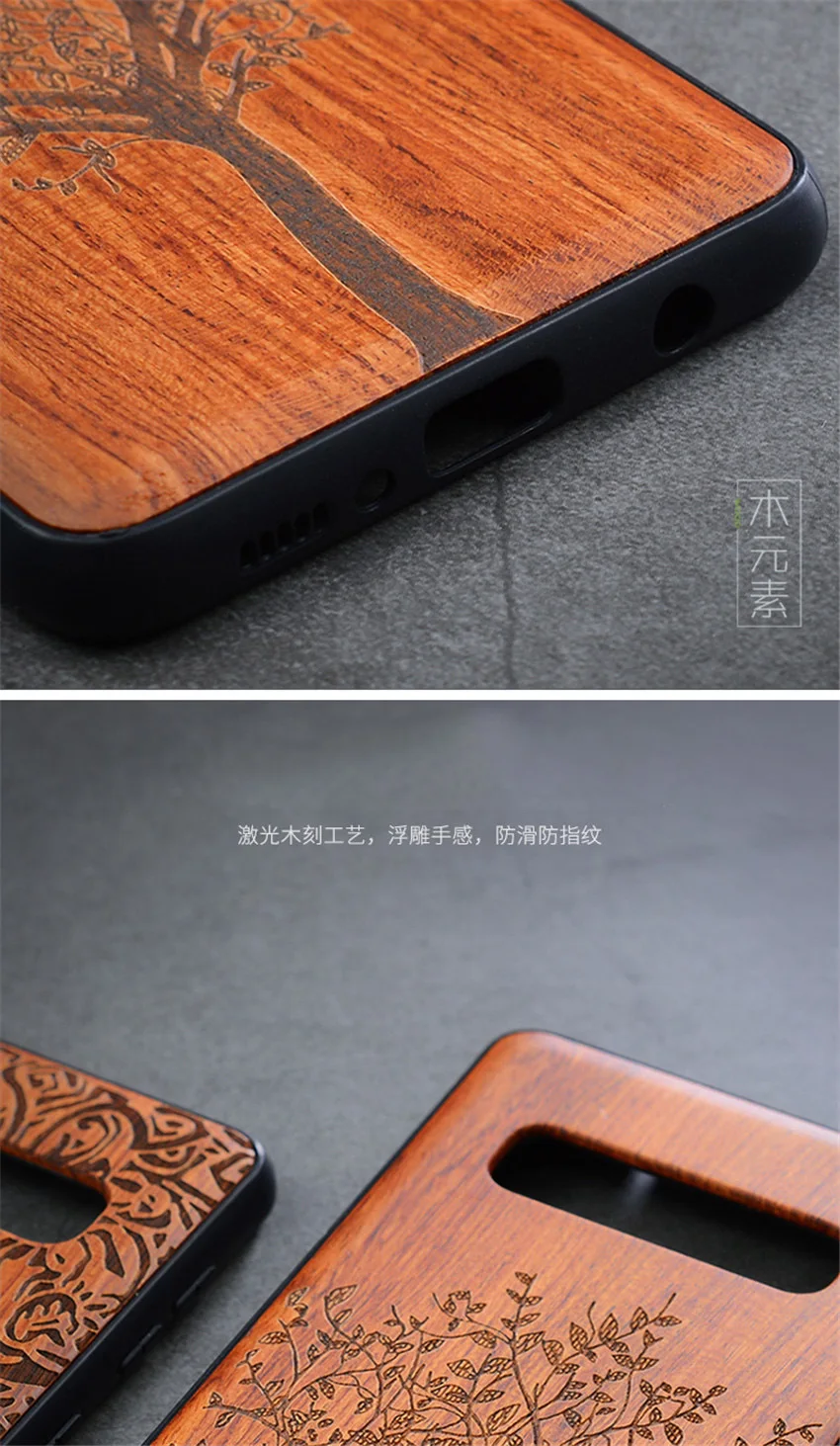 New Phone Case for Samsung s10 Samsung s10 plus Wood Back TPU Bumper Case For Samsung Galaxy s10 Phone Cover (5)