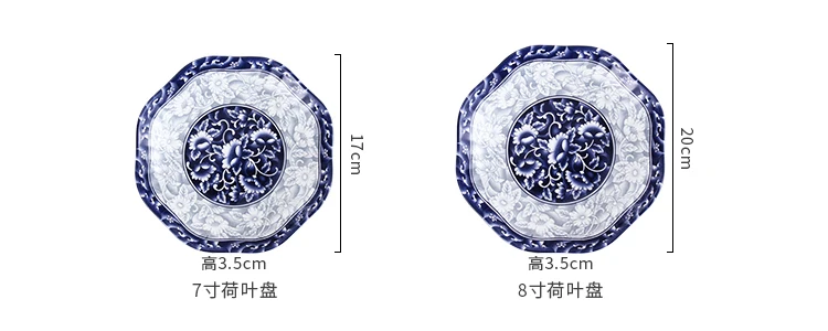 7 или 8 дюймовая фарфоровая пластина, керамическая обеденная тарелка, столовая посуда, столовый сервиз под остеклением, посуда в традиционном японском стиле