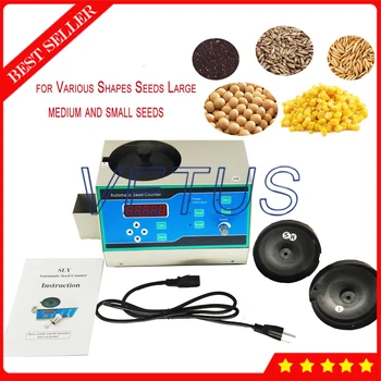 Online Seed Counter Automatic Counting Instrument Adjustable Speed Seed Counter Machine For Various Shapes Seeds Tester SLY-C