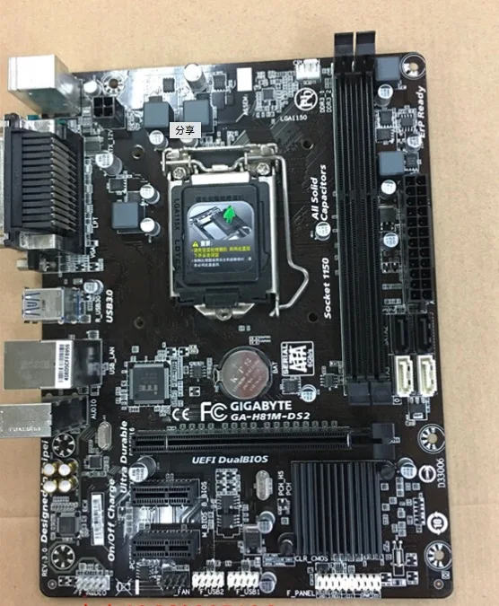 original motherboard Gigabyte GA H81M DS2 LGA 1150 DDR3 H81M DS2 for I3