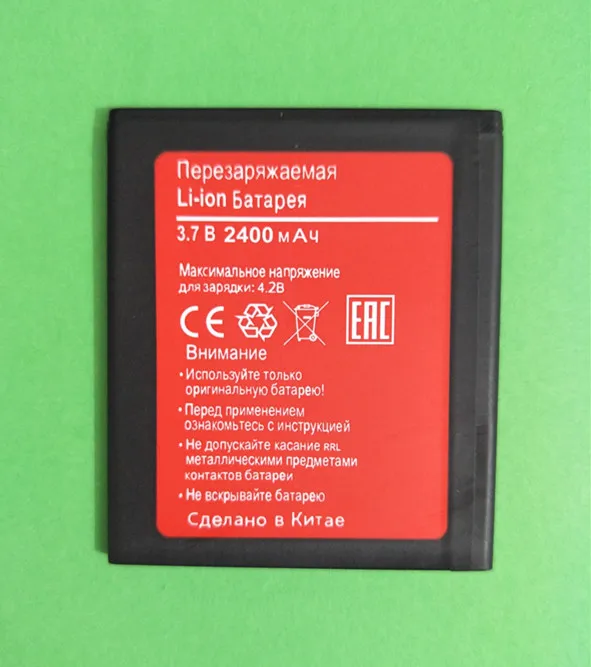 AZK Новый 2400mAh BQS 5006 аккумулятор для BQ LOS ANGELES аккумулятор|Аккумуляторы мобильных