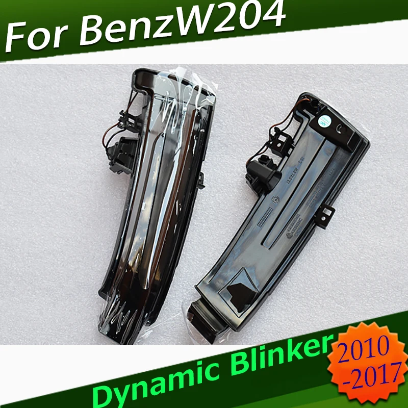 Для Benz A B C E S CLA GLA CLS Class индикатор дымового бокового зеркала Динамический