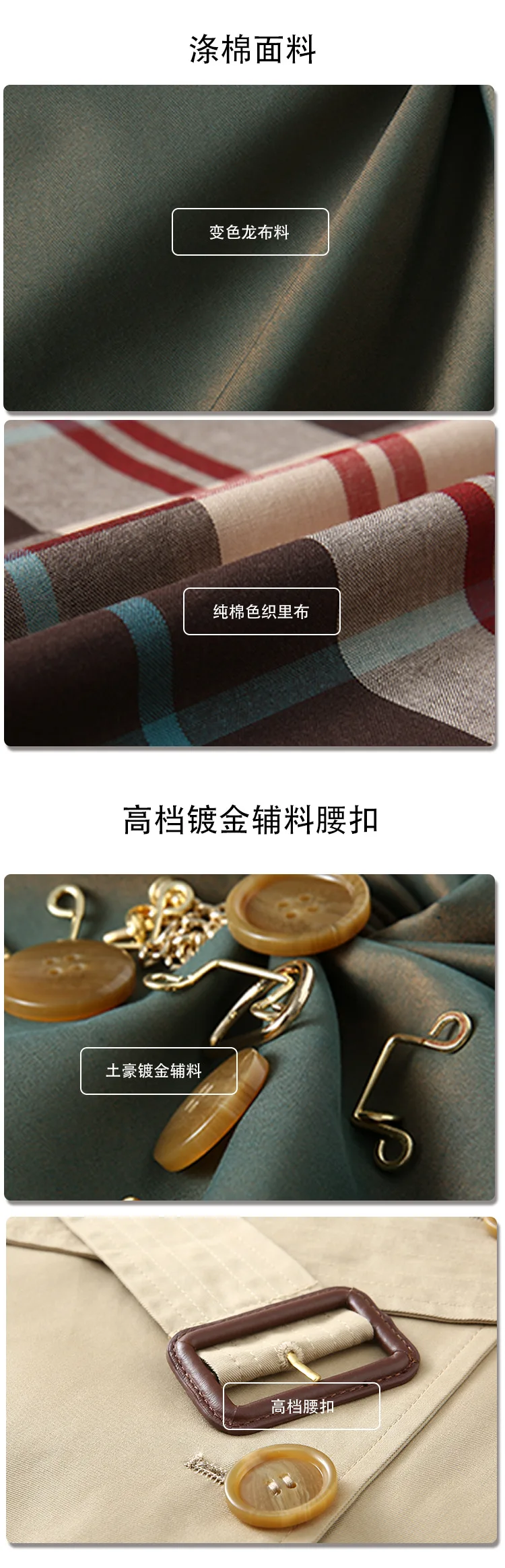 7001Details .jpg