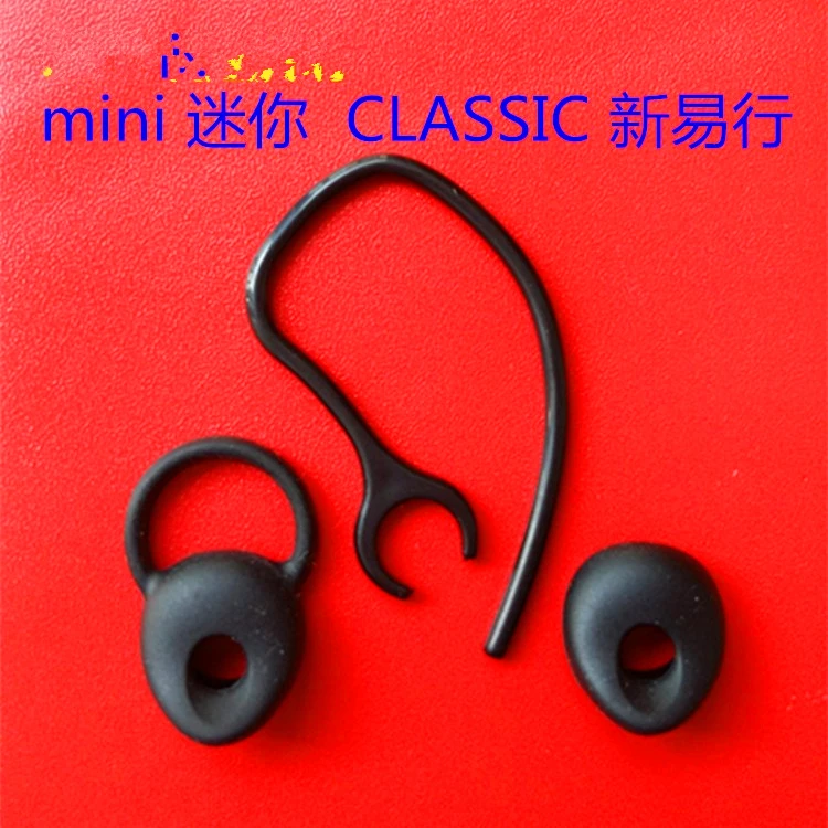 

Hot sale 2pcs black silicone ear tips buds earbud eartip with hook for mini CLASSIC wireless Bluetooth headphone earphone