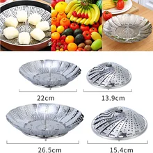 1 шт. Высококачественная кухонная посуда из нержавеющей стали Паровая корзина, пароварка из нержавеющей стали, фруктовая тарелка, Многофункциональные кухонные гаджеты, кухонные инструменты