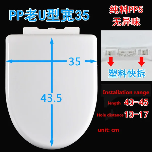 Высокое качество V/U/O типа медленно закрывающиеся накладки на сидения унитаза, утолщенная обычная крышка для унитаза, универсальные буферные сиденья для унитаза, J17555 - Цвет: U TYPE B (PP)
