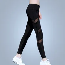 Eshtang Women tight Solid Sports yoga net yarn Trousers font b Fitness b font Gym tight