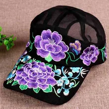 Национальный Ветер вышивка цветок сетчатая бейсболка с возможностью регулировки размера шляпы для женщин 128