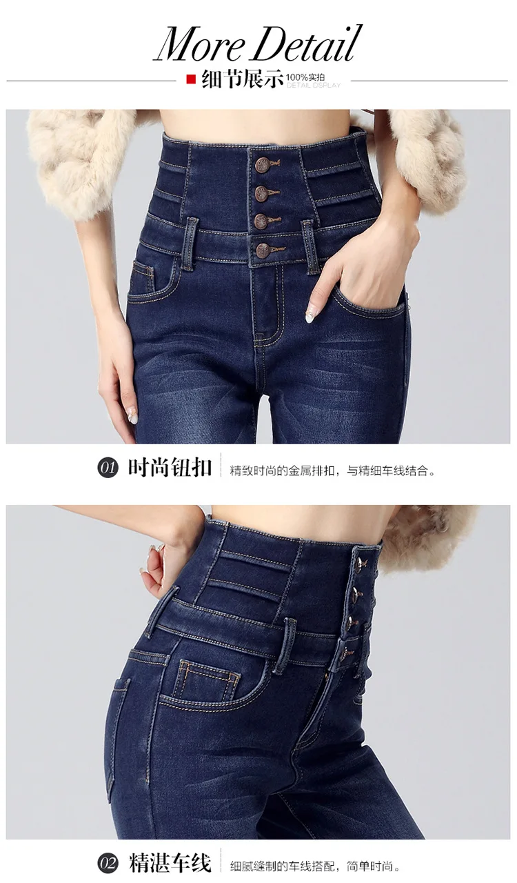 Кашемировые Ультра-мягкие теплые джинсы женские зимние четыре манжеты затянуть талию дизайн высокая талия утолщаются узкие женские
