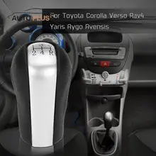 5 Speed Gear Stick Shift Knob Insert Replacement for Toyota Corolla 1992-2009 Verso Rav4 Yaris Aygo Avensis