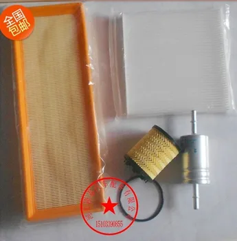 セットフィルタ用奇瑞arrizo 3空気+オイル+キャビン空気+ガソリンフィルター