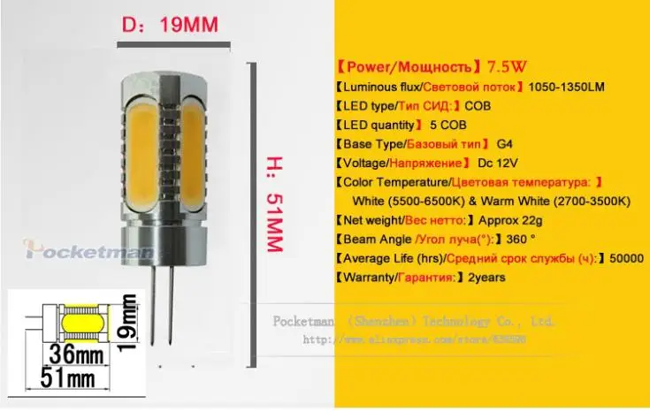 G4 хрустальный светильник Cob Светодиодная лампа 5 Вт 6 Вт 7,5 Вт Светодиодная лампа MR16 Точечный светильник DC 12 В светильник ingWarm белый/белый G4 Светодиодная лампа z50