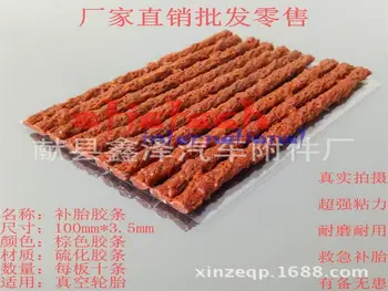 

by dhl or ems 200set Super Bike car Motorcycle Tyre Repairing Rubber Strips Tire Repair Strip Sealer 5pcs/set best quantity