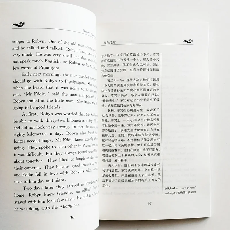 English reader