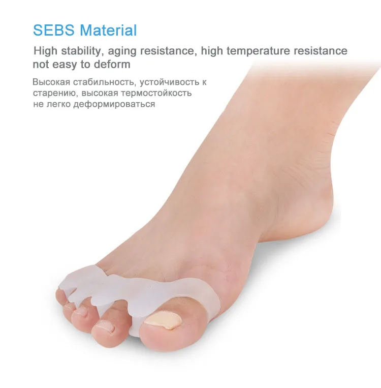 Orthotic Insoles XD5