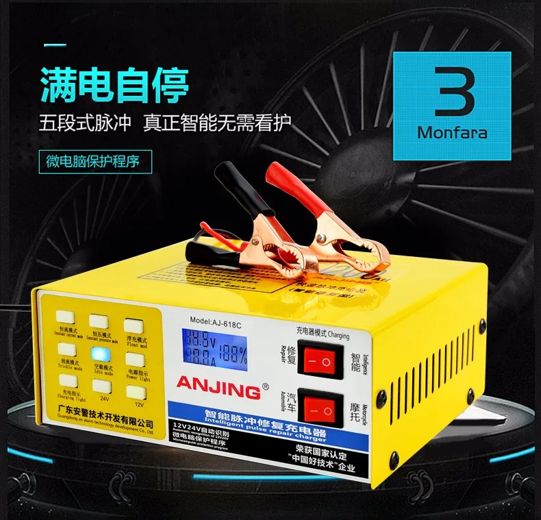 

Car Battery Charger 12V 24V Volt Motorcycle Pure Copper Smart Pulse Repair Battery Auto Charger + Free shipping