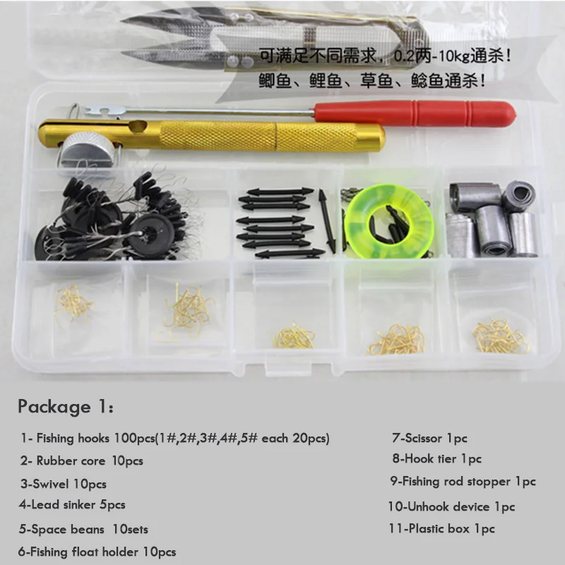 fishing swivels