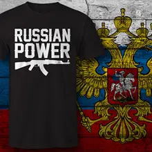

HERREN T-SHIRT DRUCK RUSSIAN POWER AK 47 KALASCHNIKOW Russia Putin moscow CCCP