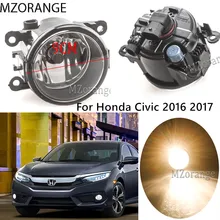 12V 55W H11 Car Front Fog Lamps Halogen Fog Lights For Honda Civic 2016 2017 For Crosstour 2013 2014 Super Bright Fog Lamp light 12V 55W H11 Car Front Fog Lamps Halogen Fog Lights For Honda Civic 2016 2017 For Crosstour 2013 2014 Super Bright Fog Lamp light